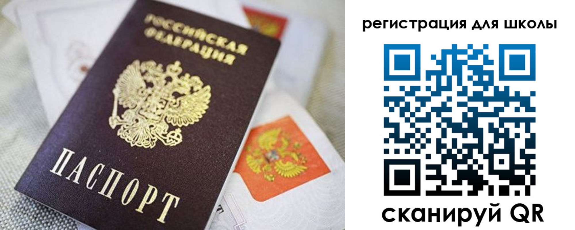 пропишу в квартире в Тынде