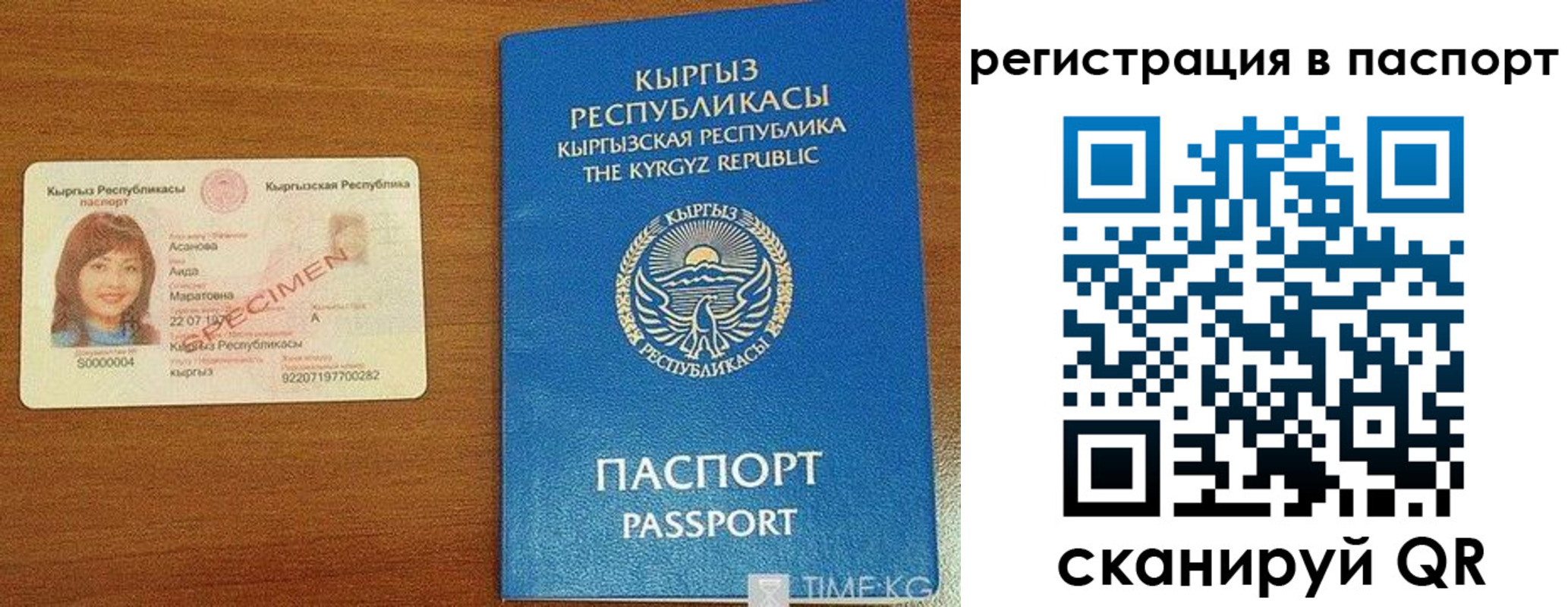 регистрация для школы в Тынде